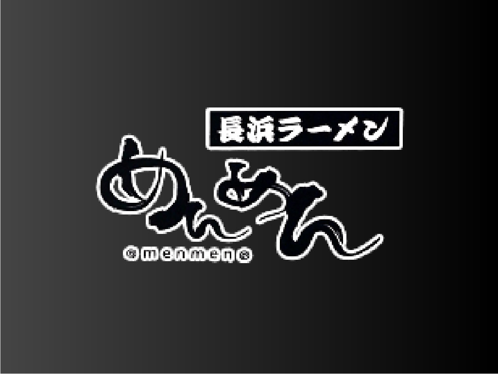 ホームページを公開しました。のアイキャッチ画像